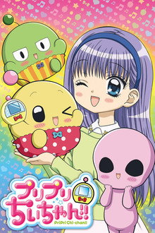 PriPri Chi-chan!!