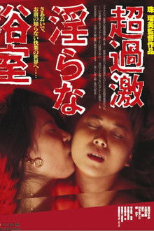 Extreme! Lesbian Honey Tongue