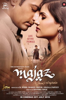 Majaz: Ae Gham-e-Dil Kya Karun
