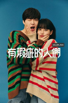 第 1 季