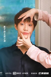 别那么骄傲