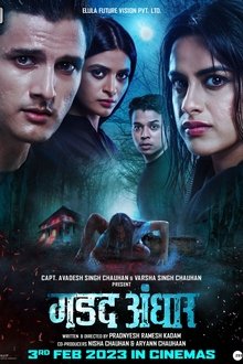 Gadad Andhaar