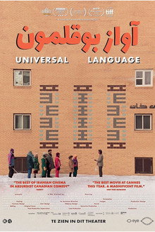 Une langue universelle