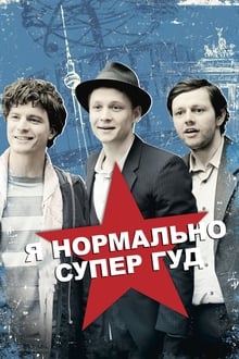Poster do filme Russendisko