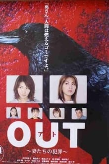 Out - Tsumatachi no Hanzai tv show poster