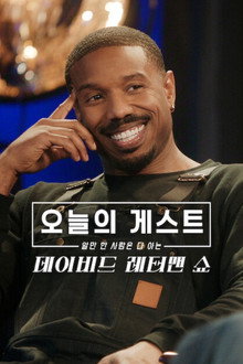 시즌 6