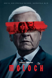 Сезон 1