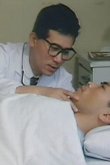 炎の男たち