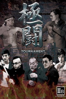 Tournament