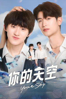 第 1 季
