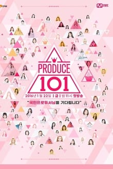 Poster da série Produce 101