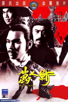 Killer Constable