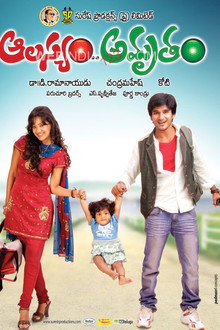 Alasyam Amrutham