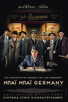 Μπάι Μπάι Germany