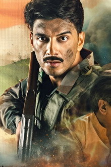 Sena - Guardians of the Nation