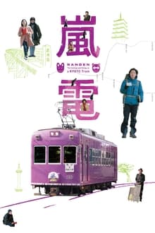 Poster do filme Randen: The Comings and Goings on a Kyoto Tram
