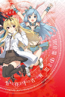 Arifureta: From Commonplace to World's Strongest