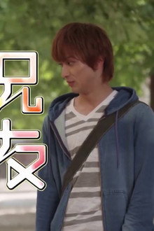 兄友