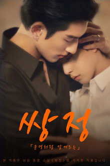 시즌 1