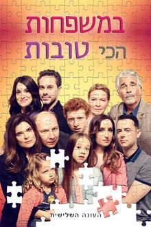 עונה 3