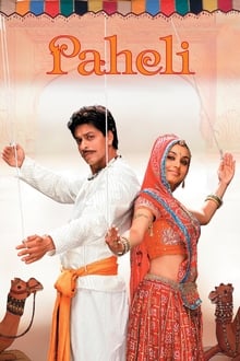 Poster do filme Paheli