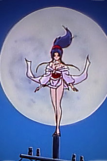 美しき性の伝道師 麗々