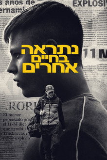 עונה 1
