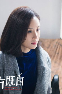 不知东方既白