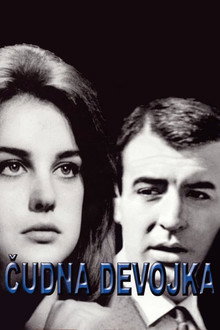Чудна девојка