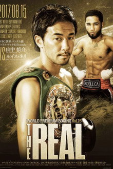 WORLD PREMIUM BOXING vol.26