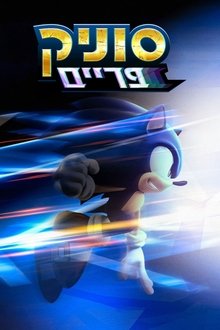 Imagem poster