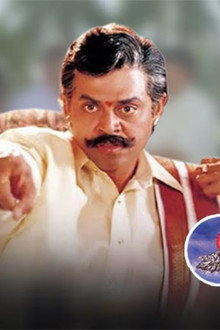 సూర్య వంశం