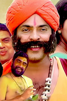 ആയിരപ്പറ