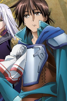 The Legend of the Legendary Heroes