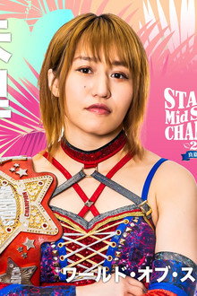 MidSummer Champions 2022〜真夏の王者たち〜