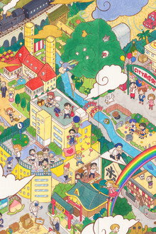 CITY THE ANIMATION
