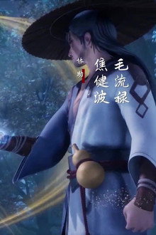 人间最得意