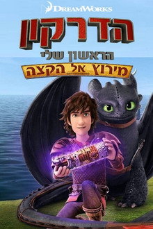 עונה 1