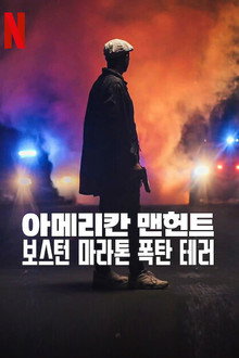 리미티드 시리즈