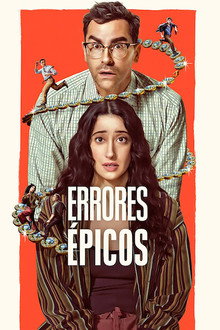 Errores épicos