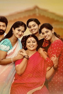 Meenakshi-Ponnunga