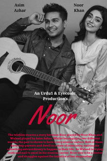 Noor