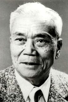 Photo of Tokue Hanazawa