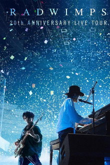 RADWIMPS 20th ANNIVERSARY LIVE TOUR