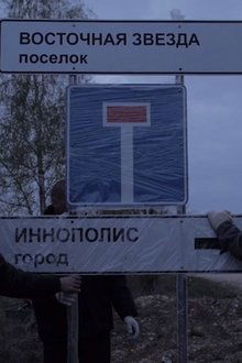 Signs of Life