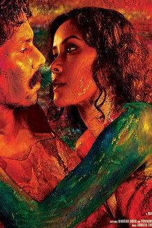 Rang Rasiya