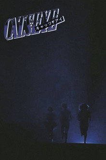 CAT'S EYE: Midnight Love Adventure