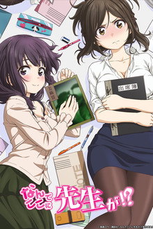 Season 1
