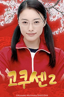 시즌 2