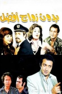 It's Better Without Marriage